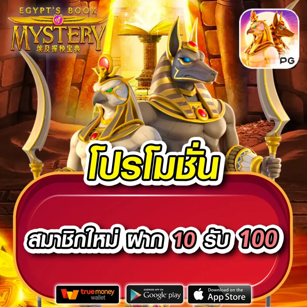 Dragon Gaming 999