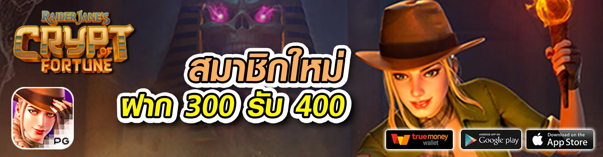 dragon999