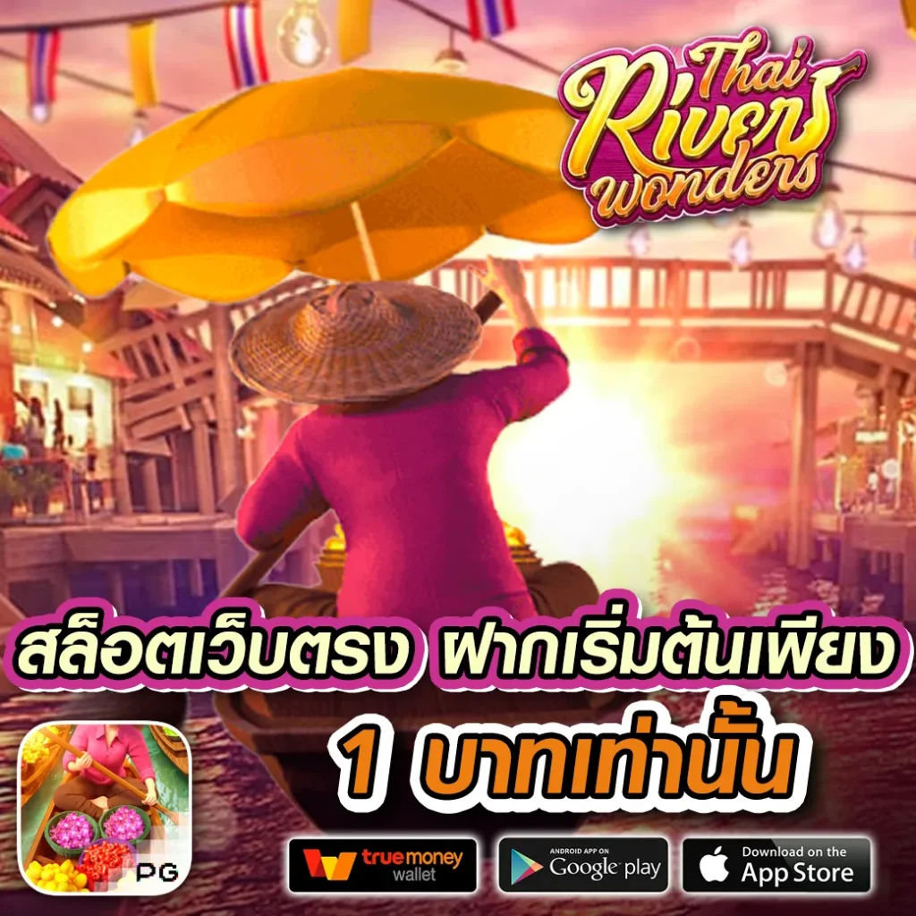 เว็บดราก้อน888