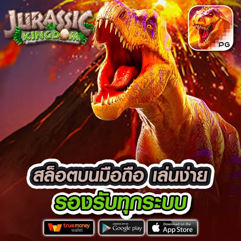 ทดลองเล่นสล็อต dragon gaming